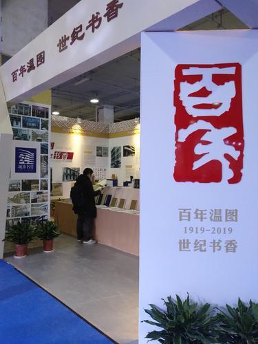 书香人口号_计划生育标语雷人口号(3)