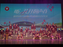 800名学生29个节目!实验中学在温州大剧院举行盛大演出,市文联主席这样说…