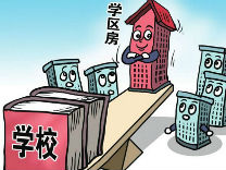 3月温州二手房买卖数据  成交量创出新高 学区房行情火爆 
