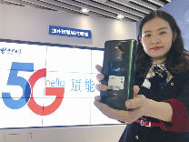 5G通了!温州电信昨日拨通我市首个5G电话