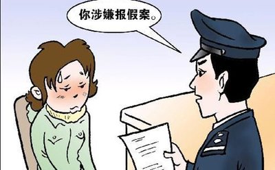 他诬陷前女友偷盗钱财13000元 因妻子说她态度不好要教训一下