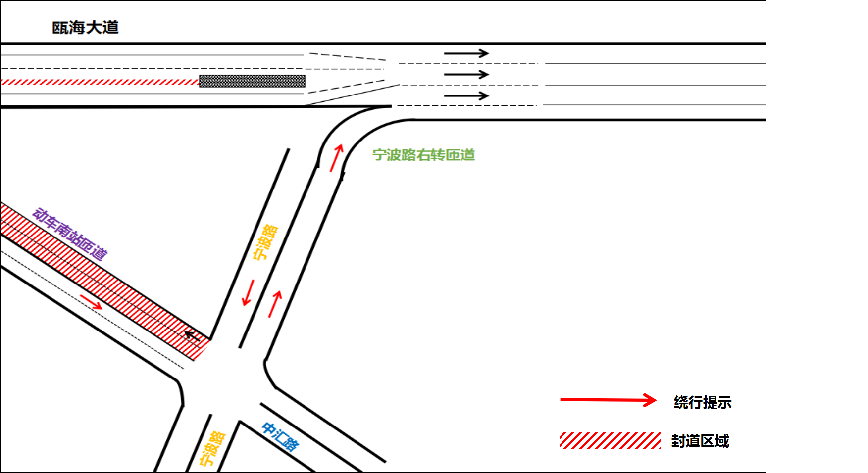 铁路温州南站平台部分路段今起封道施工这里禁止掉头了 温都网 温州都市报 温都就在你身边