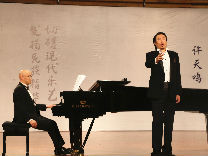 别具一格!温大教师许天鸣唱响艺术歌曲