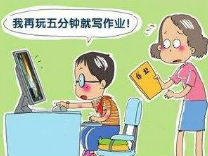如果你将成为一位初中生家长
