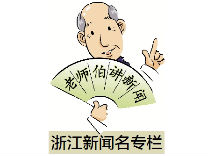 网络约会遭遇无良男子 一言不合抛出裸照威胁