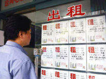 传统旺季即将到来，租房市场是否回暖？