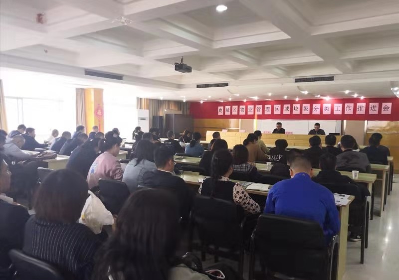 怎么开一家物业公司 huangxl20191119145011639432.jpg