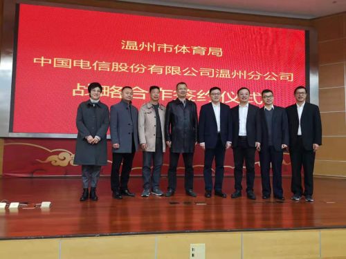 温州市人口信息管理系统_温州市地图(3)