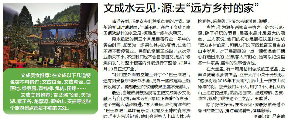 1587278233516.jpg 08B20200417C.jpg