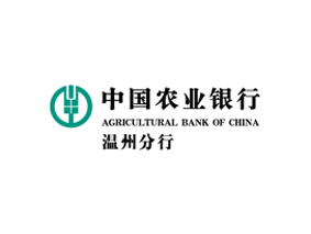 瑞安农行成功阻止一起网络投资诈骗