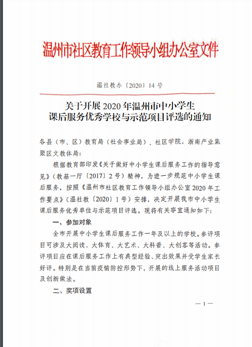 QQ截图20200918162925.png