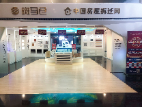 为鹿城低保户免费装修，“为你免费装新家”公益活动在行动