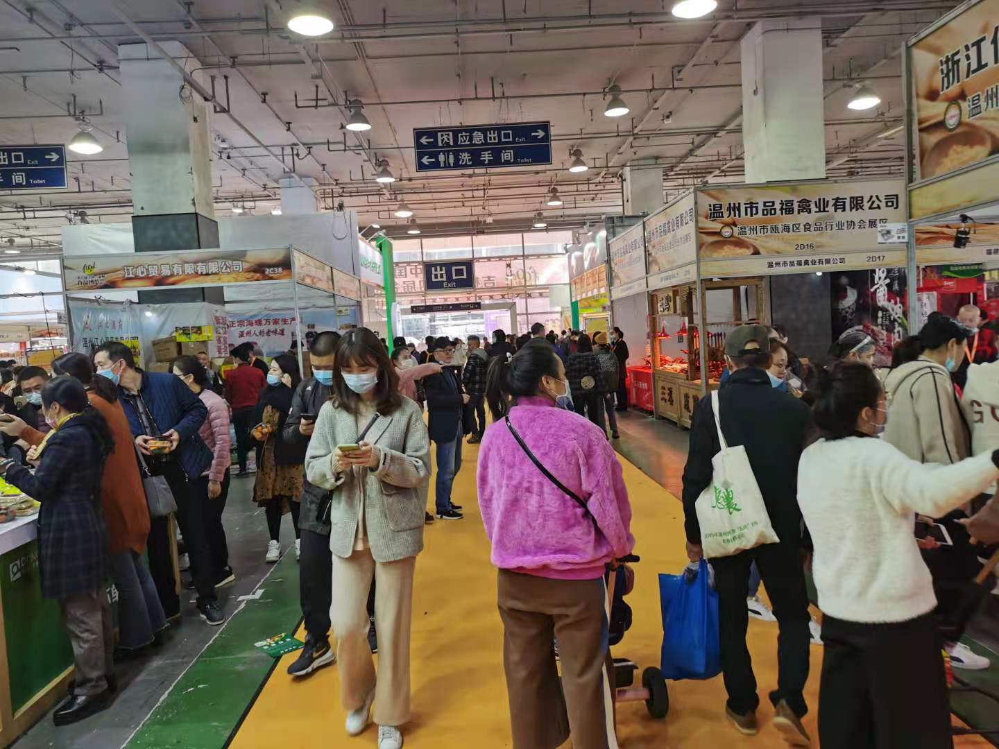 吃货们，逛吃逛吃机会来了！2020第九届温州食品博览会今开展