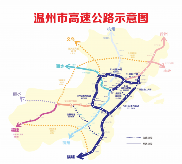 文泰高速今天通车!安全行车锦囊看这里