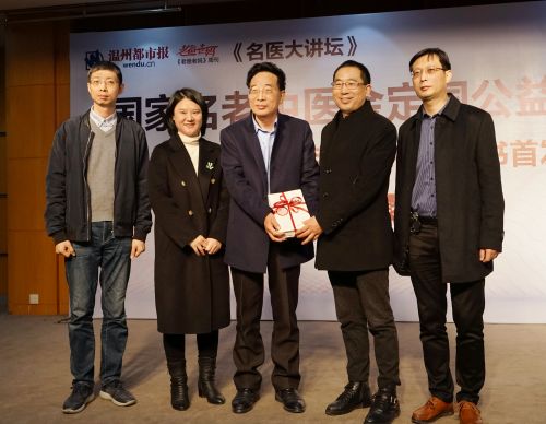 菊花宝典来了国家名老中医金定国主编痔瘘专科百问百答新书首发