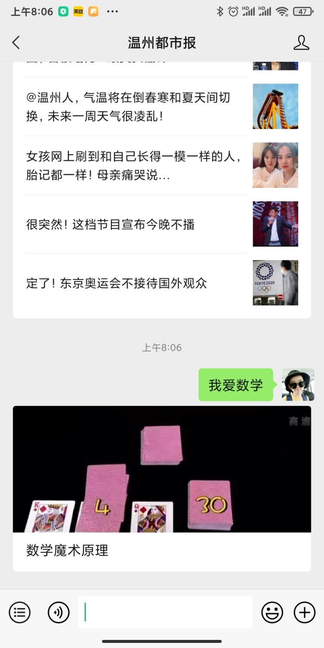 微信图片_20210322080646.jpg