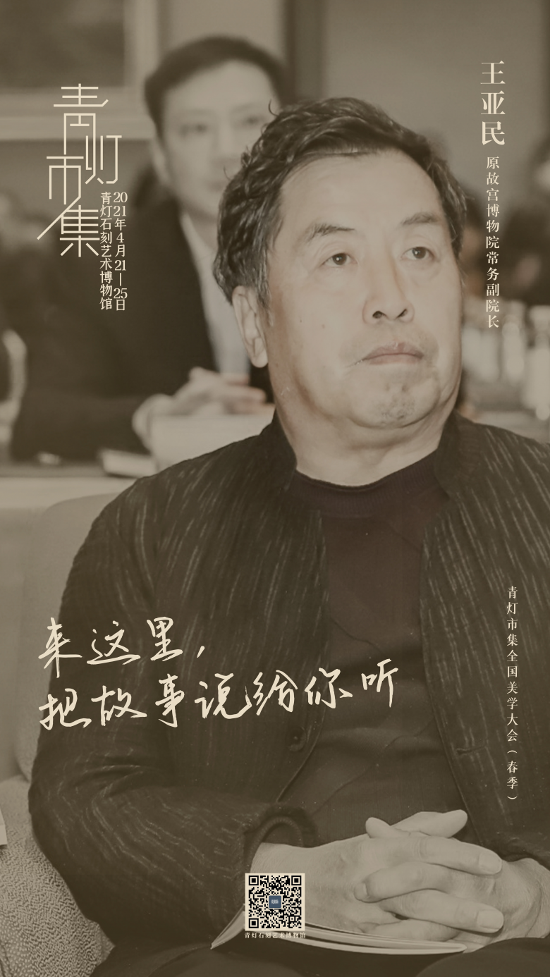 王亚民-1.jpg
