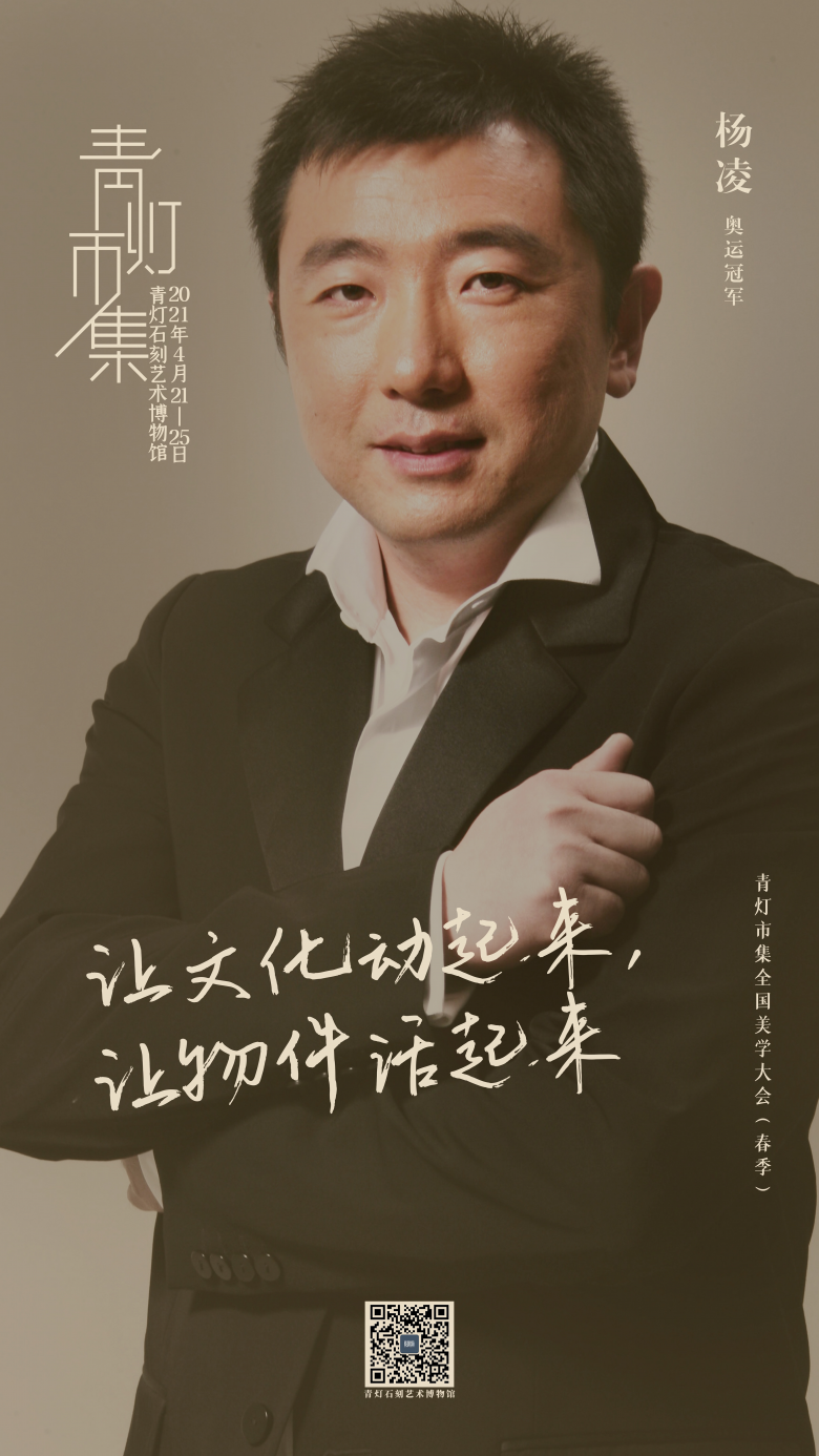 杨凌-1.jpg