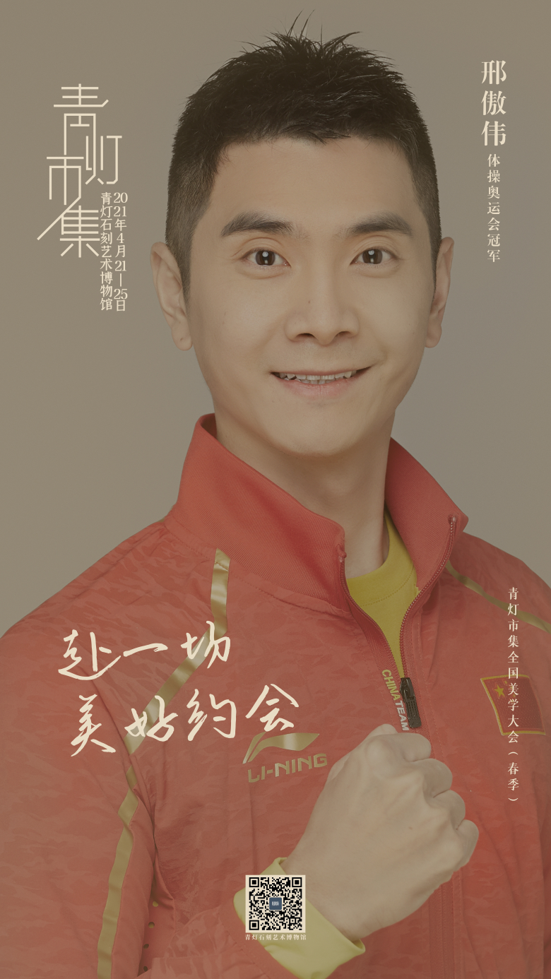 邢傲伟-1.jpg