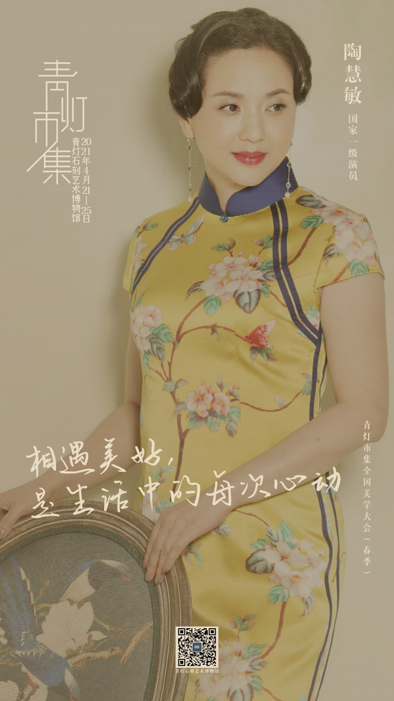陶慧敏-1.jpg