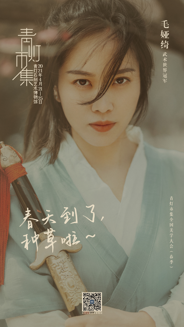毛娅绮 拷贝-1.jpg