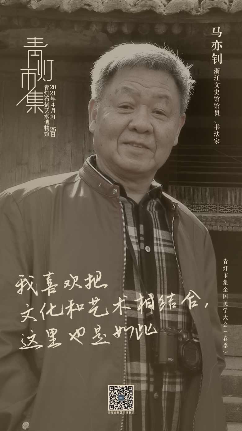 马亦钊-1.jpg