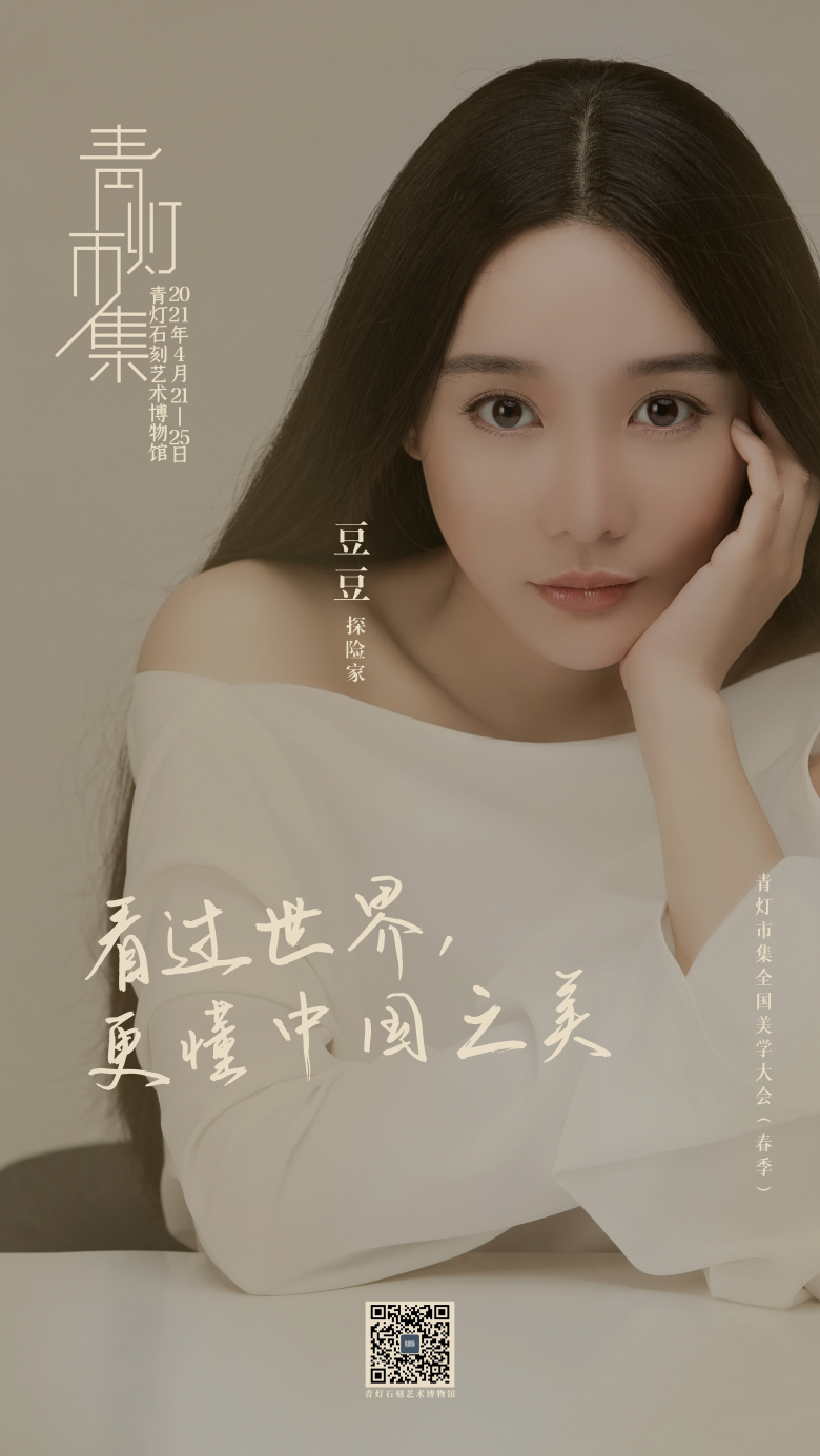 豆豆-1.jpg