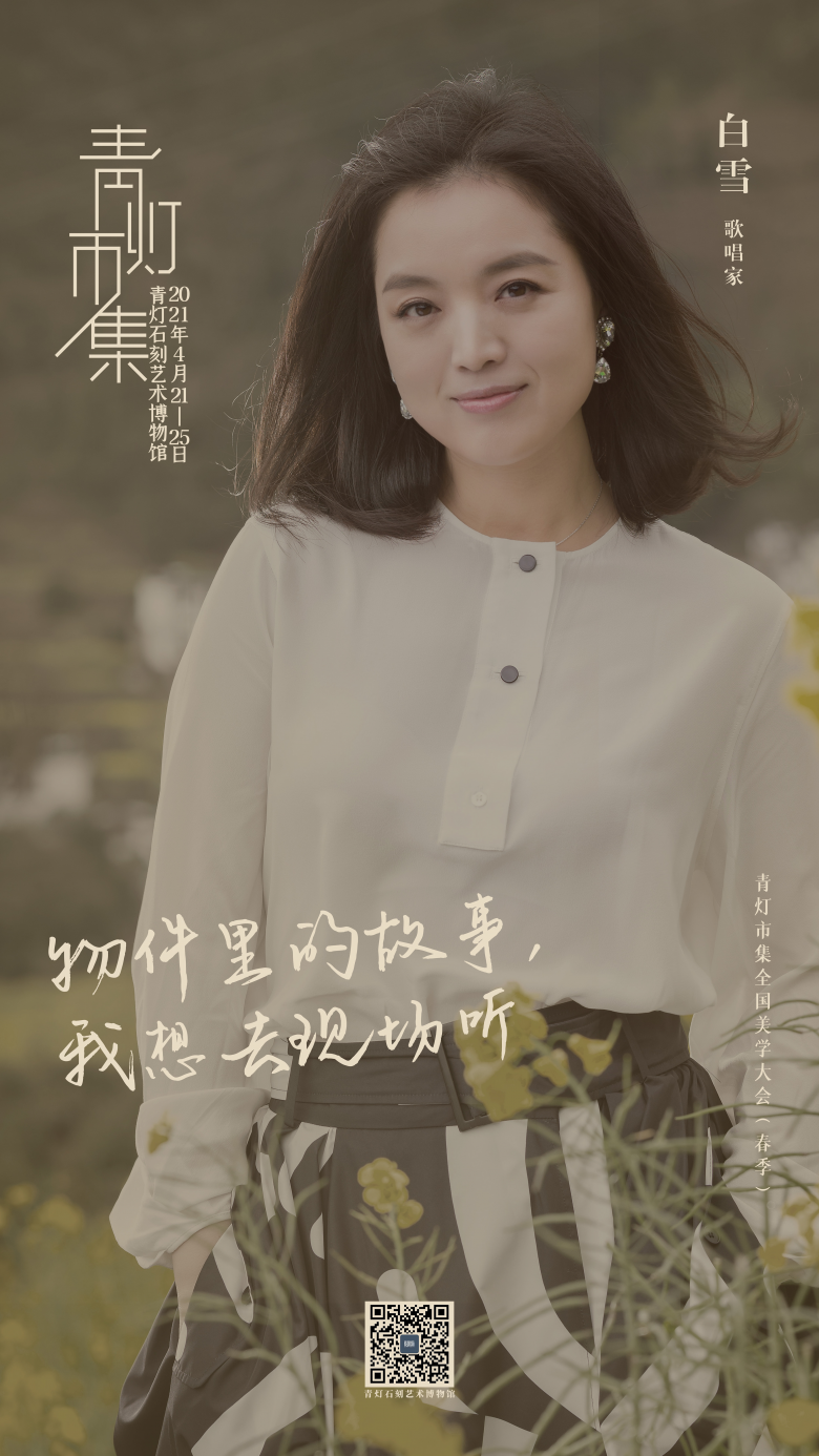 白雪-1.jpg