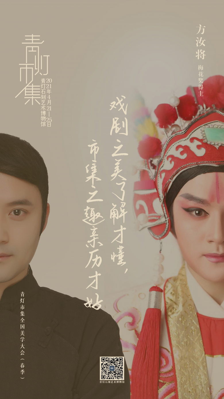 方汝将-1.jpg