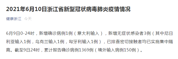 微信截图_20210610083542.png
