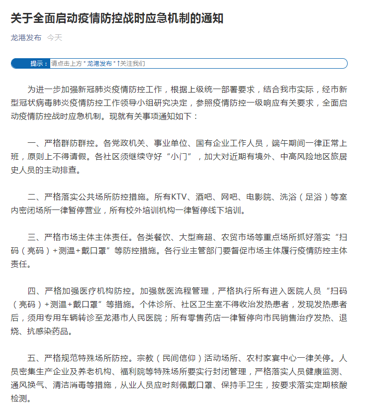 微信截图_20210611164813.png