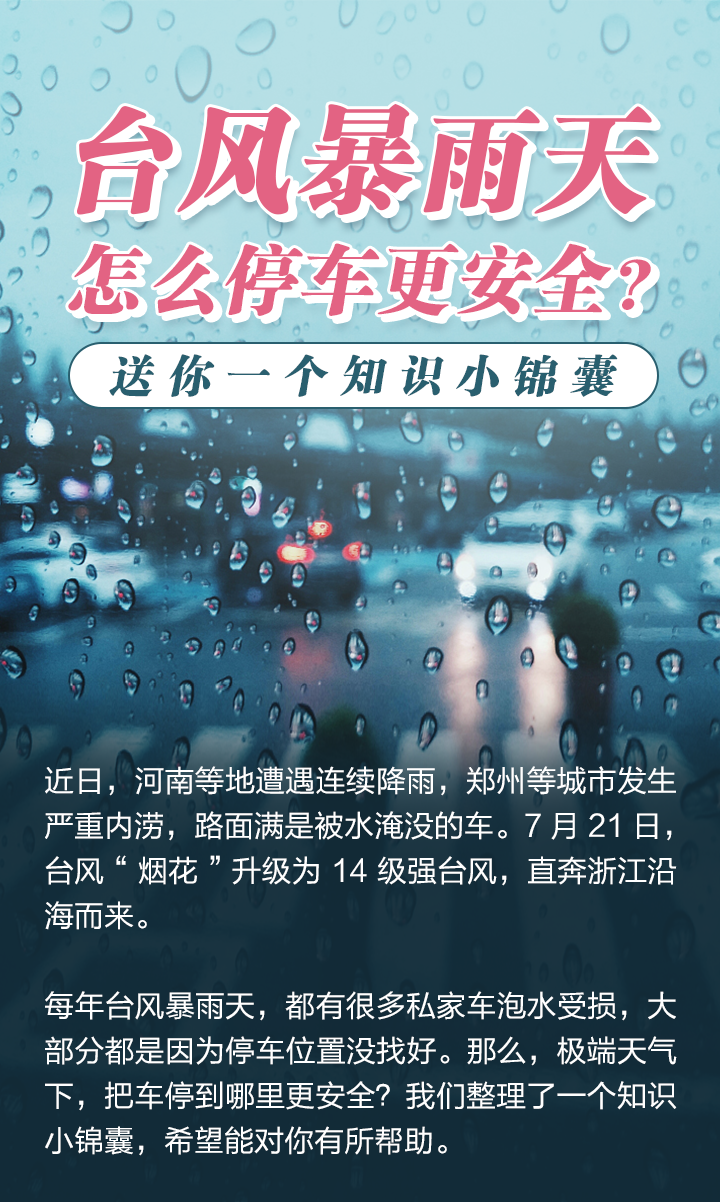 微信图片_20210723093014.png