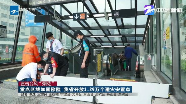 QQ浏览器截图20210725192728.png