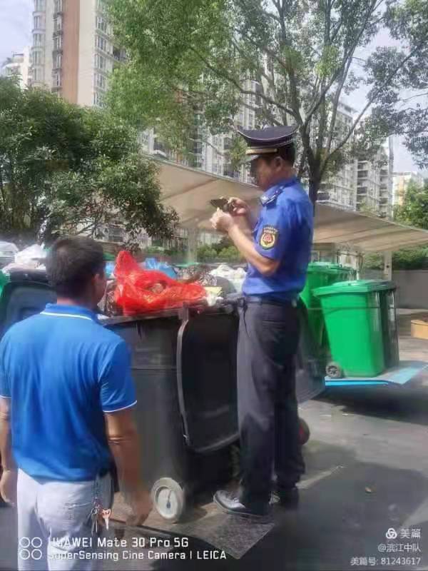 微信图片_202108041629465.jpg