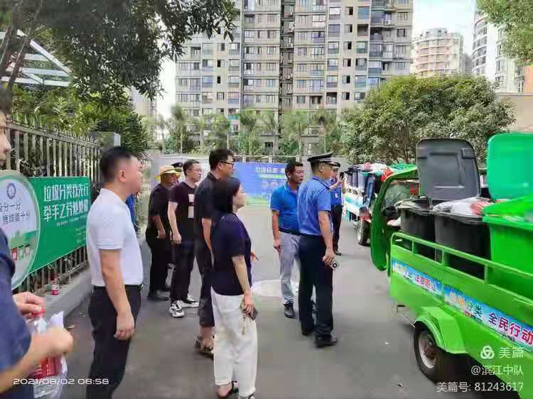 微信图片_202108041629464.jpg