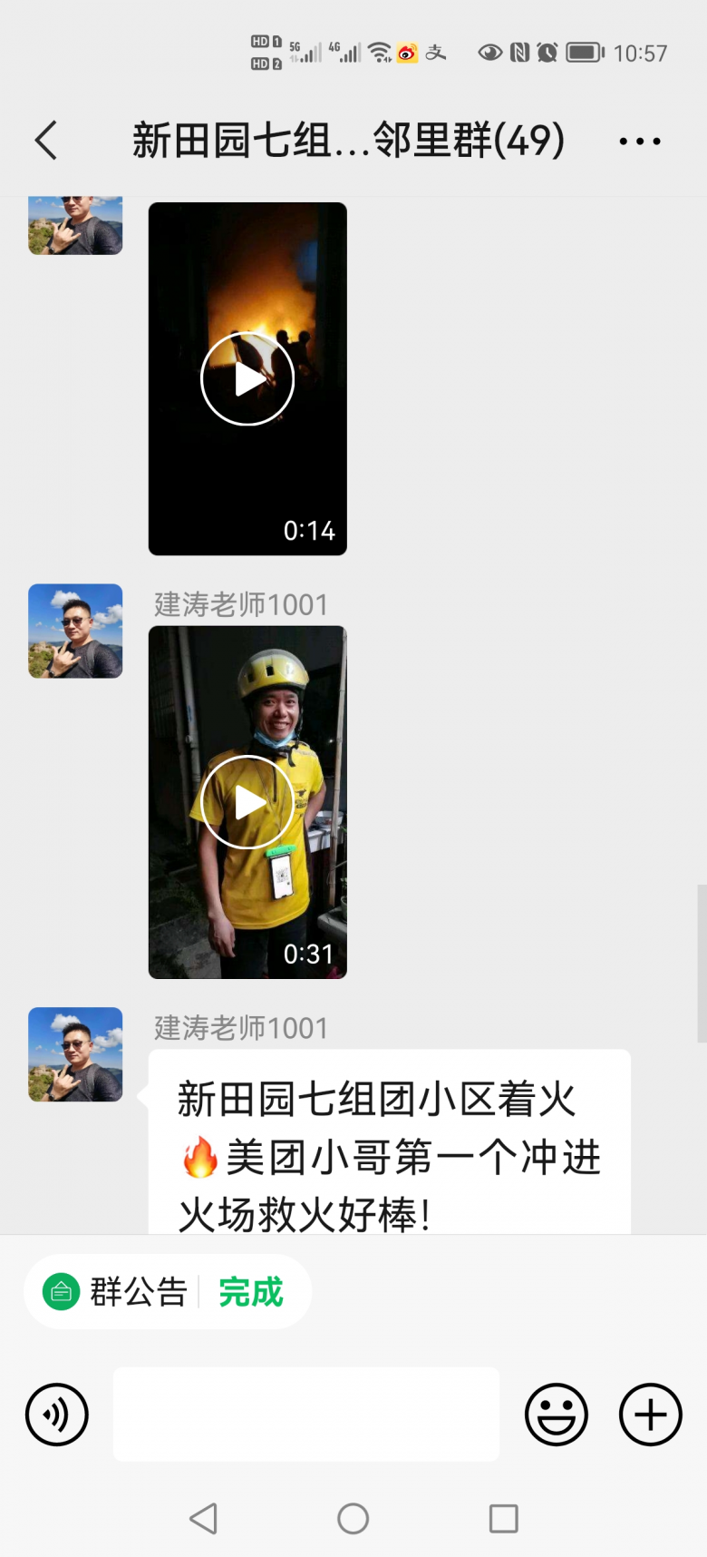 微信图片_20210907165435.jpg