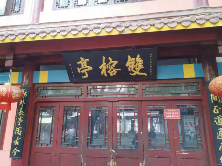 微信图片_202109151912392.jpg