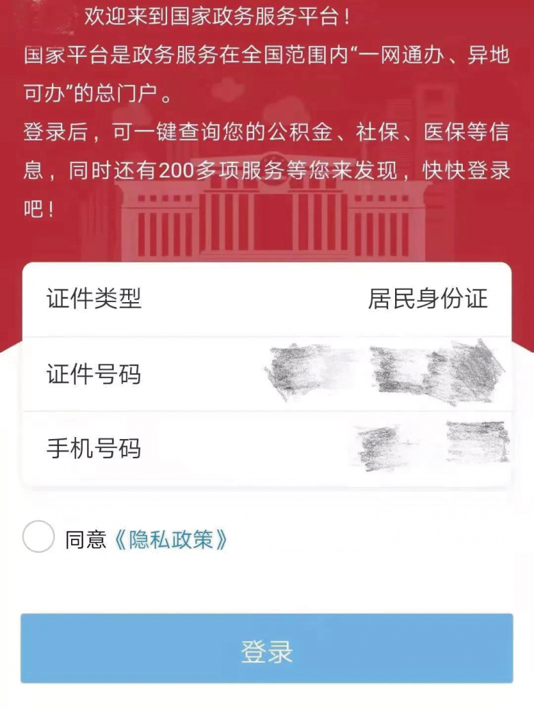 微信图片_202109161943161.jpg
