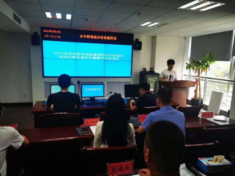 微信图片_20210923145130.jpg