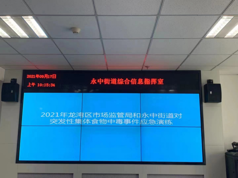 微信图片_20210923145127.jpg