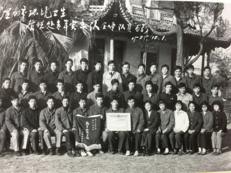 机构成立.png