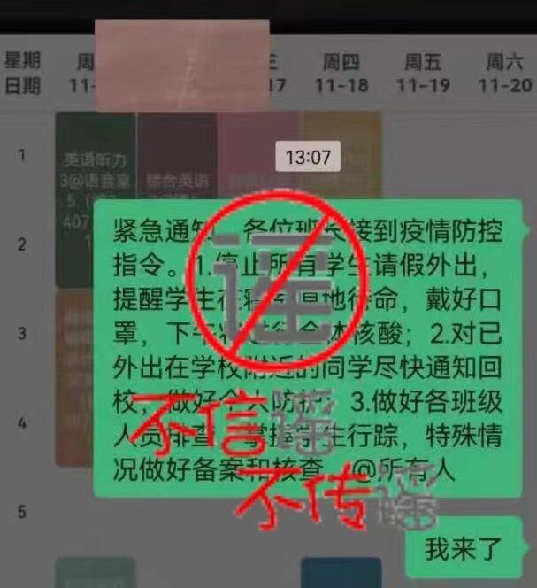 微信图片_20211208095408.jpg