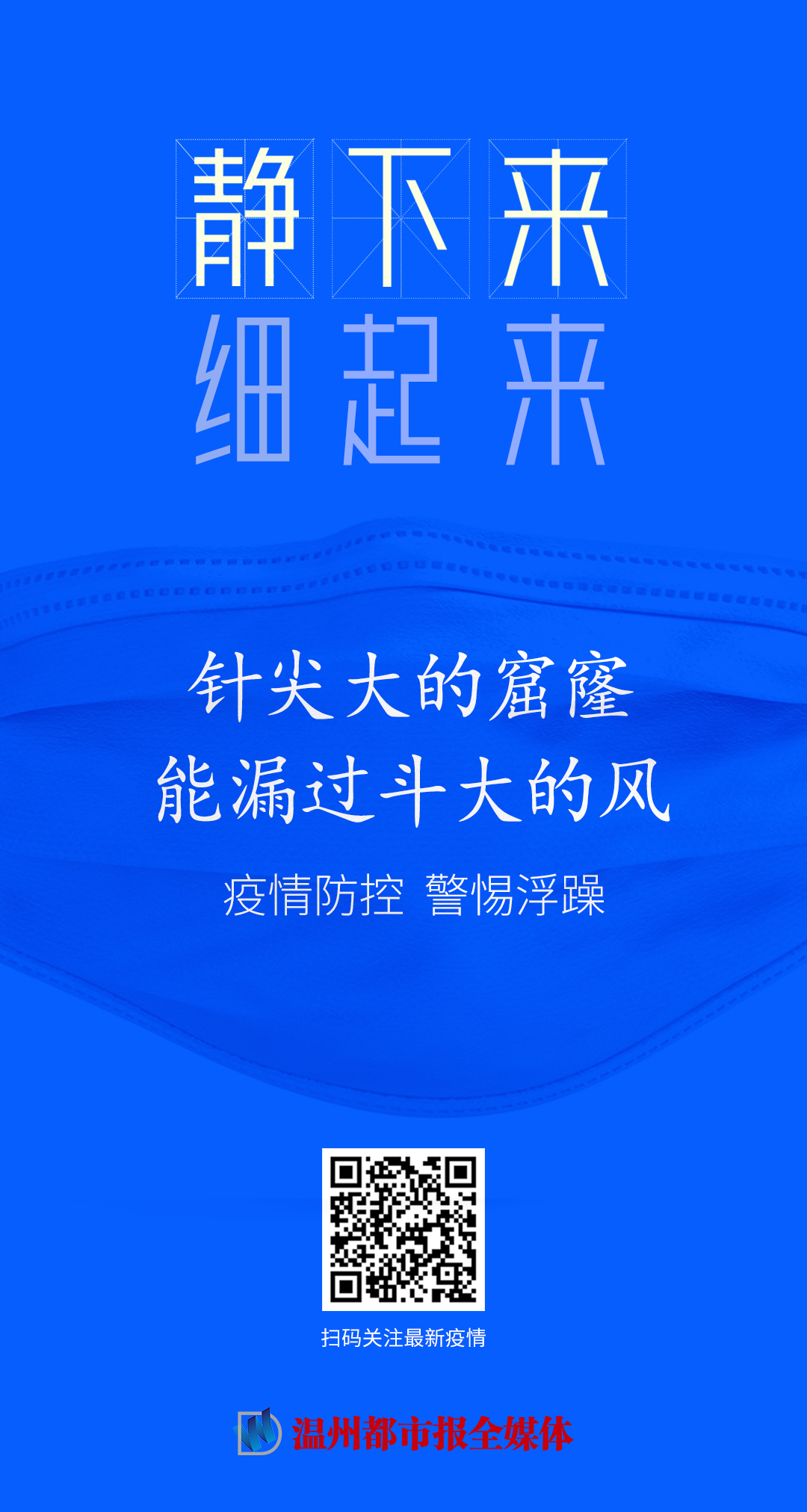 微信图片_20211222091709.jpg