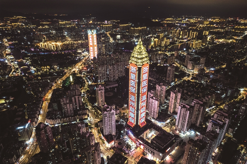 温州世贸中心大厦和置信广场大厦亮屏航拍图 邹敬攀摄亮屏场景刷屏"