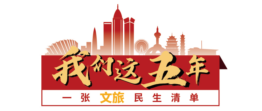 永嘉.jpg