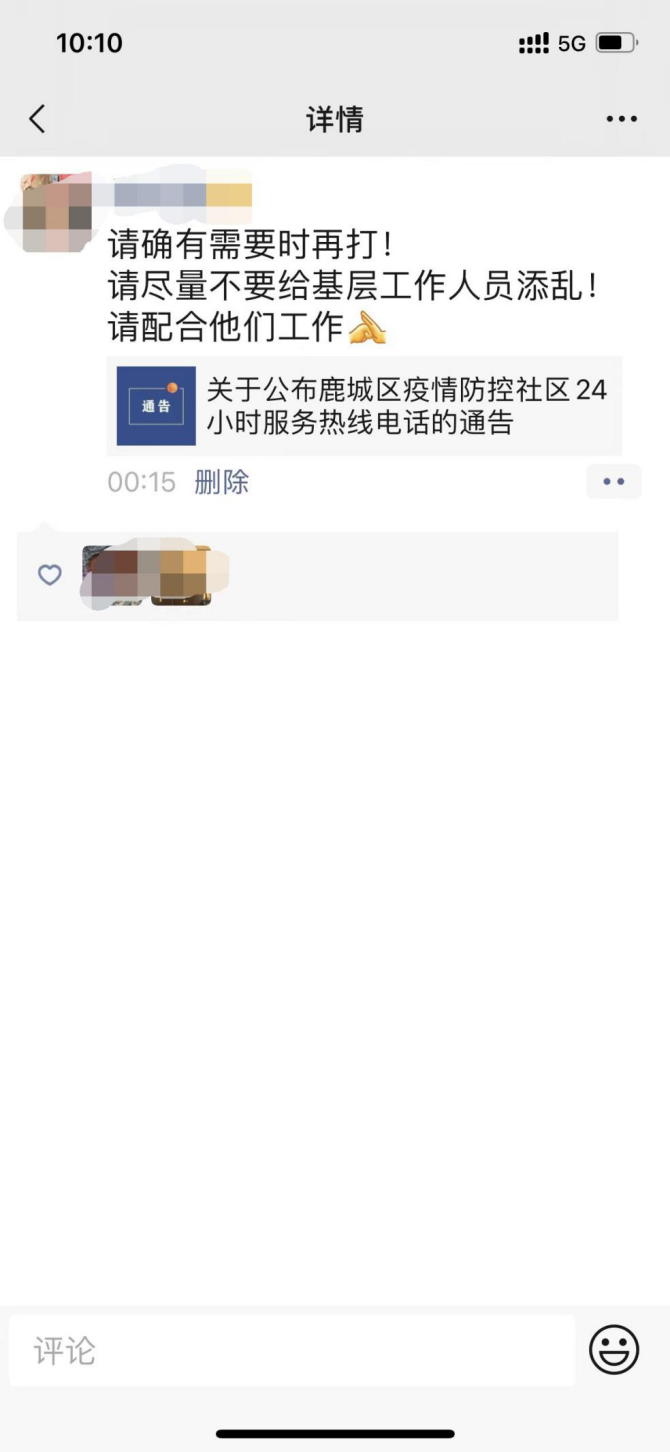 图片 3.png