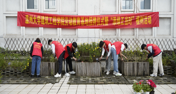 疫情封锁下温大建工学院立足校园开辟劳动教育基地765.png