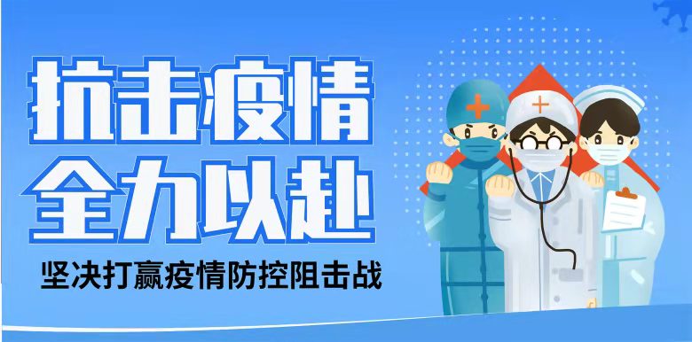 微信图片_20220316094930.jpg