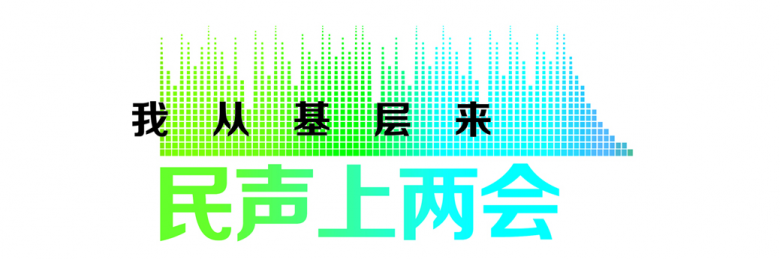 我从基层来-01.jpg