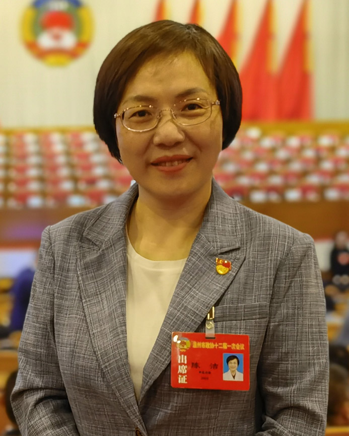 陈洁.jpg
